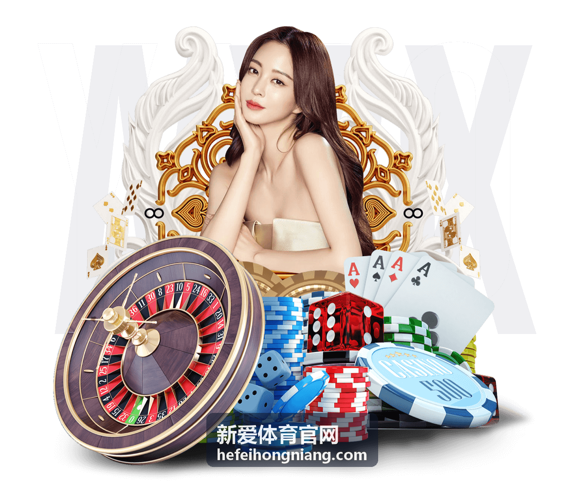 新爱体育官网最新信息封面